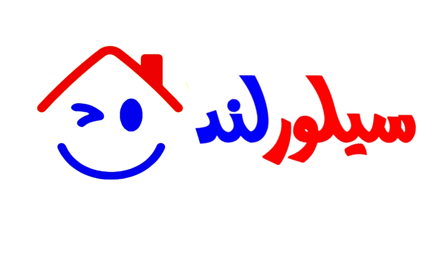 سیلور لند